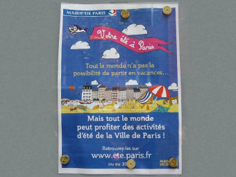 �p���Ńo�J���X���